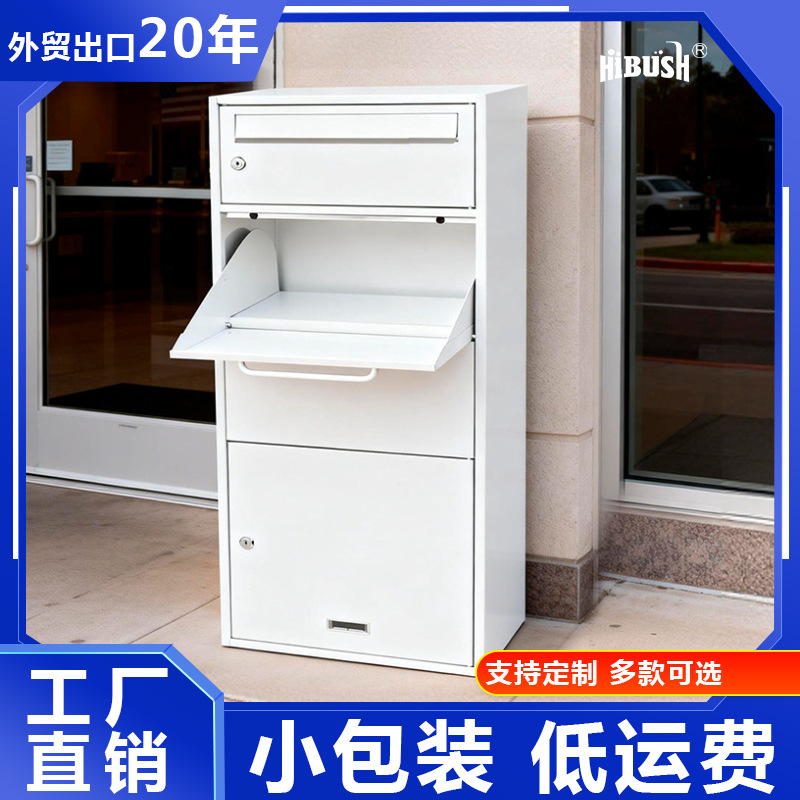 Amazon Hot Sale Delivery Cabinet Express Package Inbox Outdoor Weatherproof Metal Floor Cabinet Mailbox