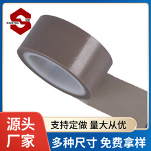 铁氟龙耐高温胶布PTFE玻璃纤维聚四氟乙烯涂层特氟龙贴纸耐磨防粘
