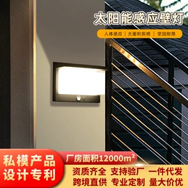 太阳能灯;草坪灯;庭院灯