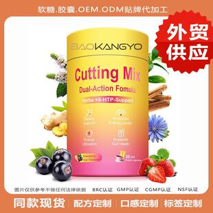 ��ݮ���۰�GLP-1�R�������a�䄩�羳Դ�^�S��Cutting Mix