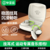 毕亚兹 蓝牙耳机挂耳式骨传导概念开放式真无线不入耳运动游戏|ru