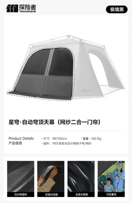 Avtomobil yan çətirləri – No-Setup Dome Tent Outdoor - vinyl-2-in-1-mesh-sunshade-door-curtain-excluding-canopy-multiple-people
