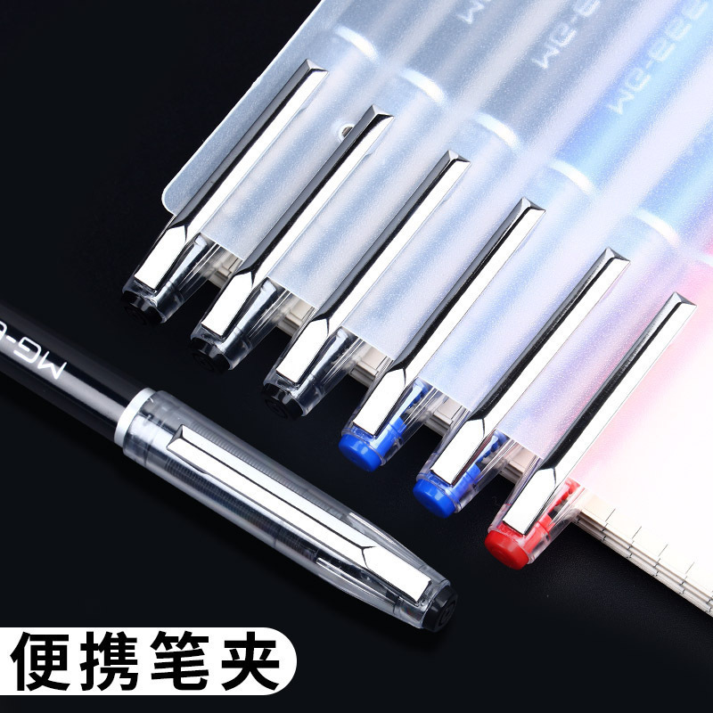 晨光MG666大容量AGPB4501黑科技全针管中性笔0.5笔芯碳素黑考试笔|undefined