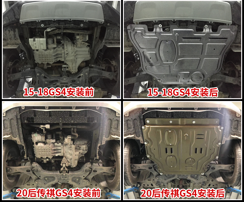 08-25 Model Honda Odyssey Engine Underbody Guard Plate Original Factory Modification 24 New Model Accessories Armor Chassis