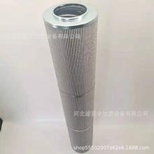 LH0950R3BN/HC、LH0950R5BN/HC黎明液压滤芯高效过滤高压耐用