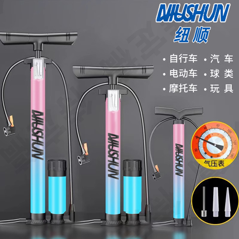 Newshun Bicycle Pump Household Electric Battery Car New High-Pressure Car Air Pump Basketball Universal Air Pipe Newshun Bicycle Pump Household Electric Battery Car New High-Pressure Car Air Pump Basketball Universal Air Pipe