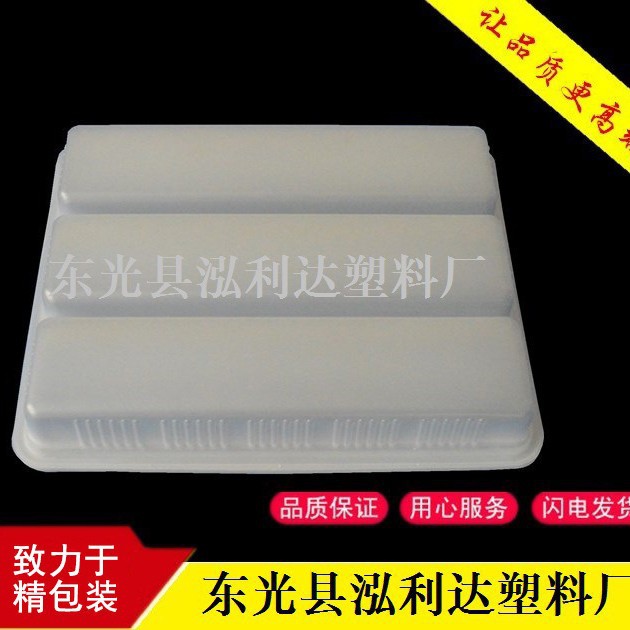 吸塑食品包装盒 透明磨砂吸塑托盘 异形吸塑PVC包装盒 供应