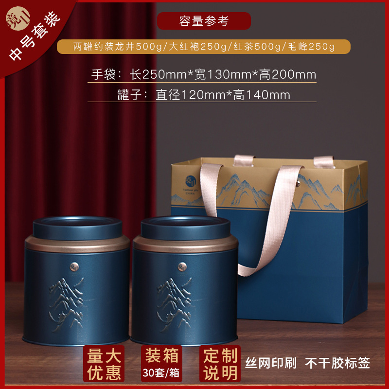 G-Y052 링 마운틴 블루