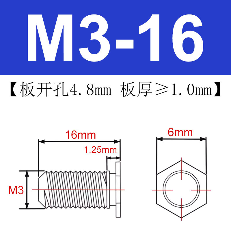 冷脚ステンレス外六角リベットねじNFHS-M3M4M5M6板金プレス板ねじケースリベット|undefined