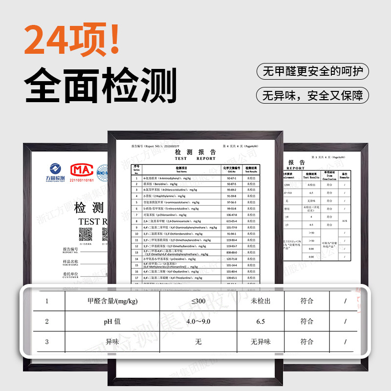 Muestras de cortinas cort