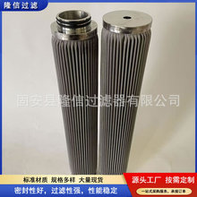 SLQ-80润滑油站磨煤机滤芯液压油回油过滤器玻璃纤维材质滤芯