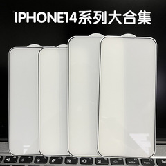 Applicable for iPhone 15 tempered film 12 Pro blue light 11 phone Max anti-spy Apple 13 full screen 14 high-definition glass