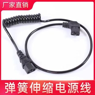 24V—48V Electric Tea Picking Machine Power Connection Line Tea Picking Machine Line Power Cord Hedge Electric Tea Picking Machine Accessories