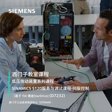 D7232 SINAMICS S120 c{ԇn-ŷƣTIA;StartDrive