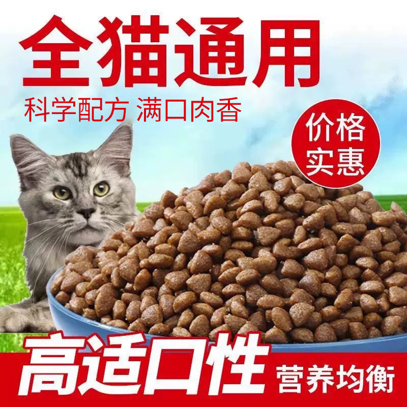 Fresh Meat Freeze-Dried Cat Food 5kg Packs 5kg Adult Cats and Kittens Blue Cats Stray Cats Raw Bone Meat Full Price Flagship Store Nutrition 3