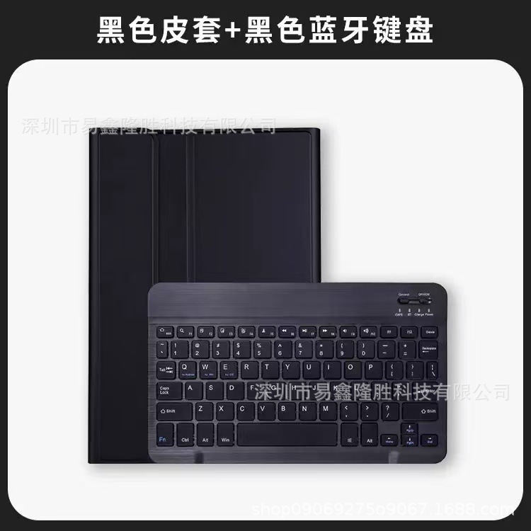 iPad キーボード保護ケース磁気吸引ペンスロット air6iPad2024pro11 Bluetooth キーボード保護ケースに適しています|undefined