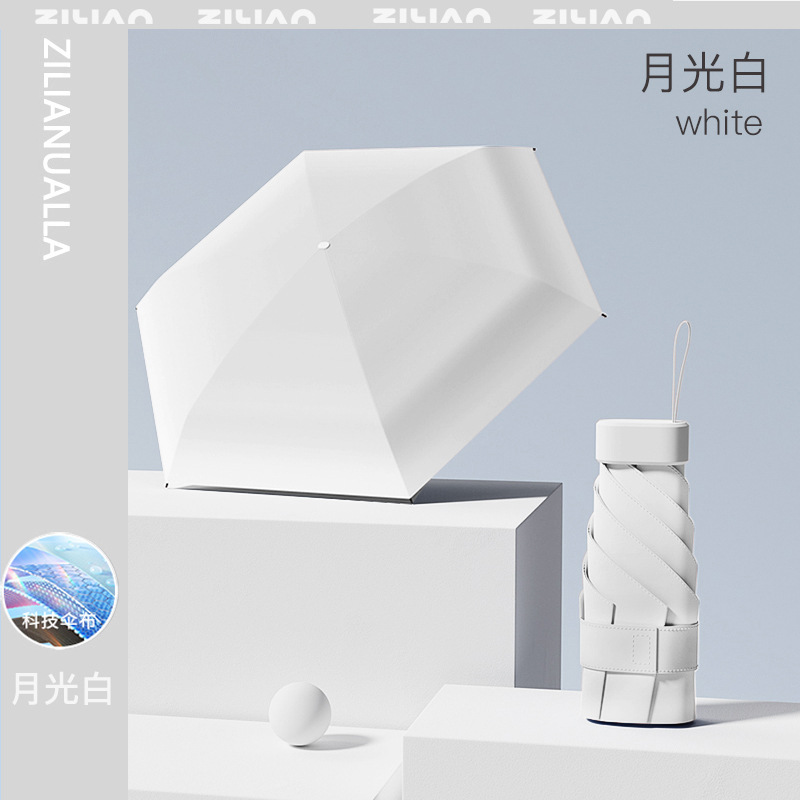 비닐선크림 24본즈 [문라이트화이트] 단 15cm