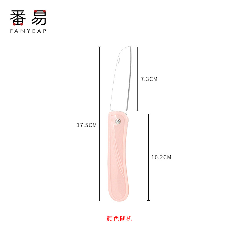 스테인레스 스틸 접이식 과일 칼 1 색 랜덤