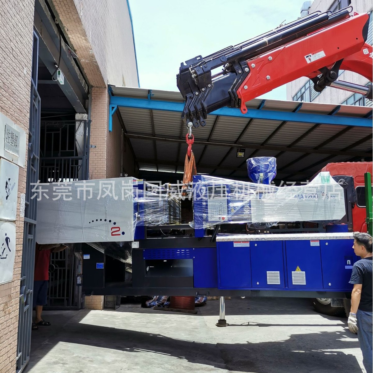 ����ֱ��MA1600 158T 160T �߾�����ʽ�ŷ�ע�ܻ� PP PC ABSơ��