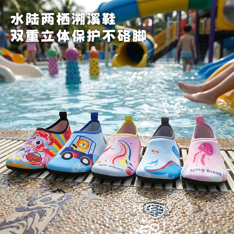 New hot-selling water shoes for children, girls' outdoor non-slip soft-soled shoes, boys' indoor sports shoes New hot-selling water shoes for children, girls' outdoor non-slip soft-soled shoes, boys' indoor sports shoes