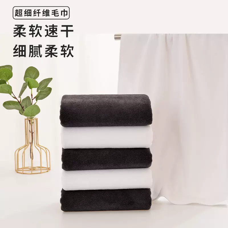 毛巾批发超细纤维理发店美容院居家日用擦脸巾厚浴巾毛巾印绣LOGO