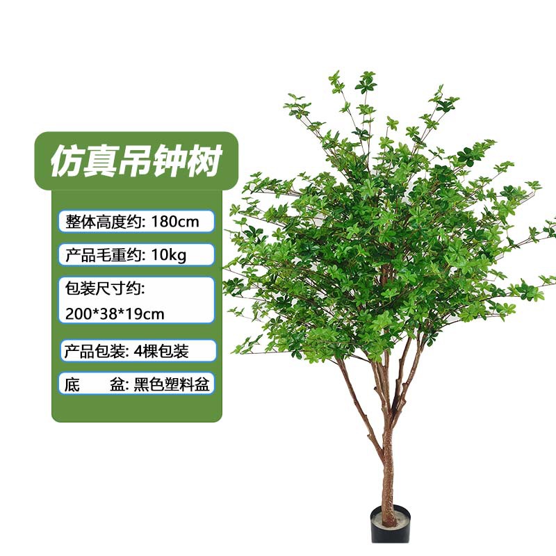 Reloj de simulación de estilo nórdico, árbol, planta en maceta, paisaje en maceta, bonsai artificial, árbol falso, simulación transfronteriza, árbol de reloj japonés image 9