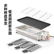 定制电烧烤炉家用无烟多功能双层电烤盘烧烤架子电烤锅烤肉烤串机