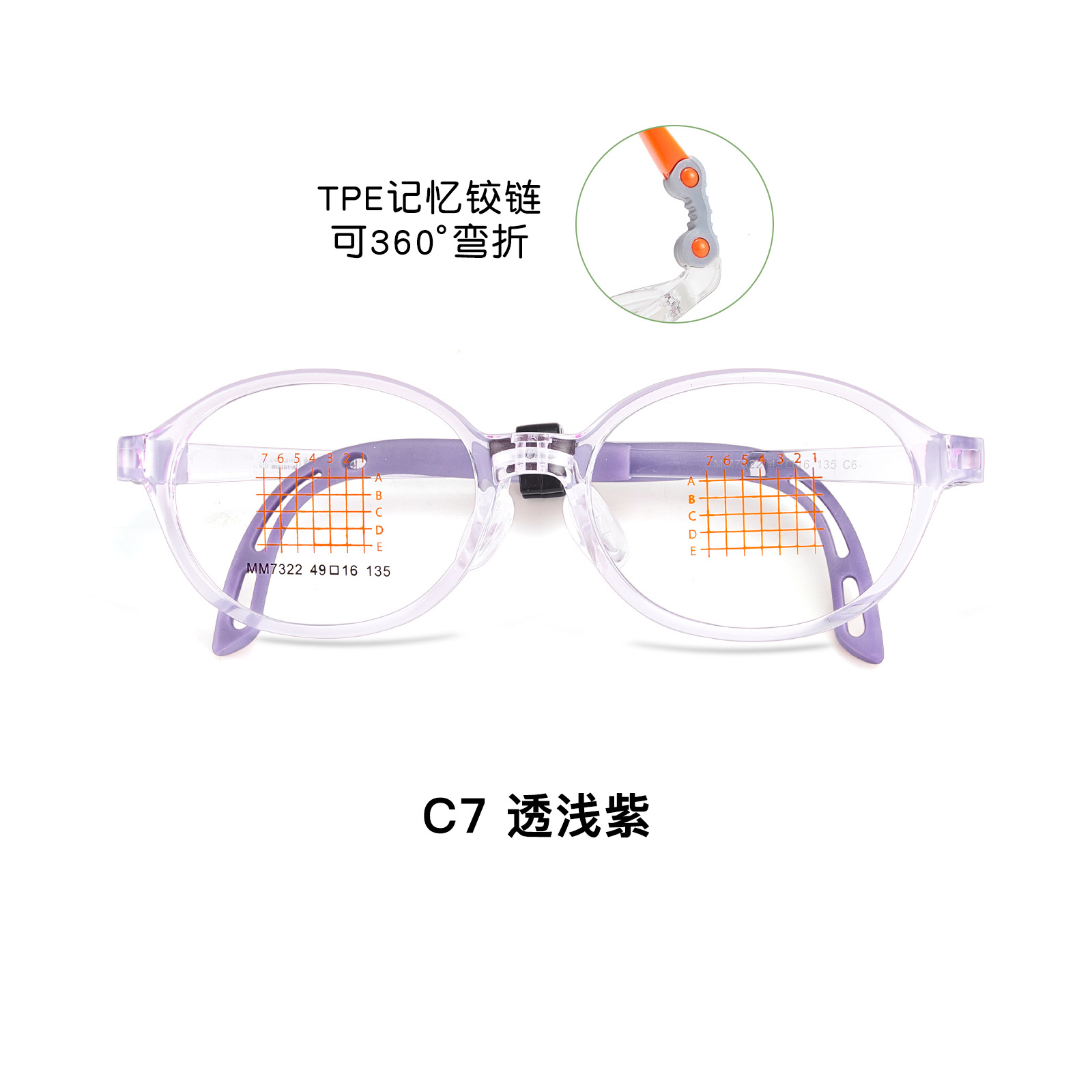 Libro rojo, el mismo marco de gafas para niños suizo EMS, bisagra de memoria ajustable, piernas sin pellizco, Danyang, lote de gafas