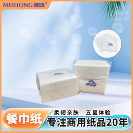 大盘纸;擦手纸;卫生纸/卷纸