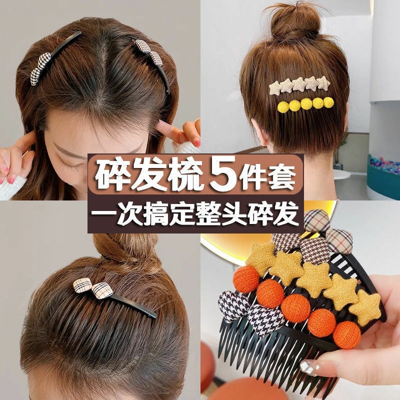 fashion all match comb