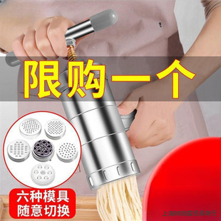 Noodle Machine Household Manual Stainless Steel Noodle Press Multifunctional Hand-cranked Noodle Cutting Machine Small Noodle Press