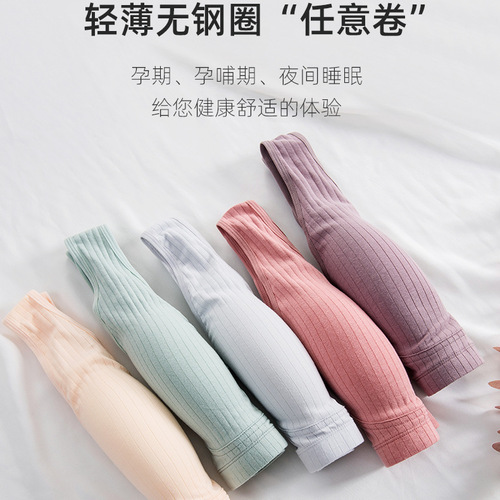 Pure cotton wire-free large size maternity bra 200 pounds thin pregnancy summer extra large 300 pounds nursing bra