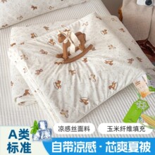 夏季小清新凉感丝夏凉被小冰皮空调被可机洗学生宿舍凉感夏被批发