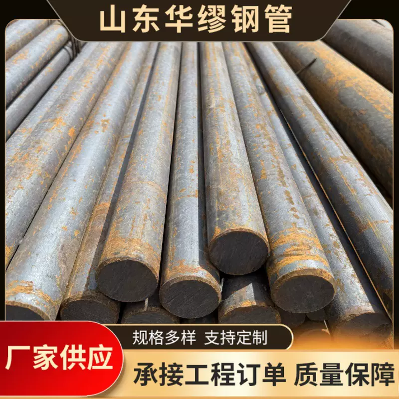 45号圆钢棒材热镀锌圆钢Q355B圆棒现货销售Q235B40CrNiMo模具圆钢