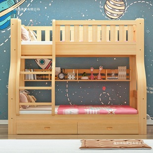 Bunk Bed, Multi-Functional Solid Wood High and Low Bed, Children's Bed, Upper and Lower Bunk Bed, Adult Two-Story Wooden Bed