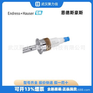 E H in stock CLS15E-1056/0 conductivity digital electrode CLS15E-AAHC10B original