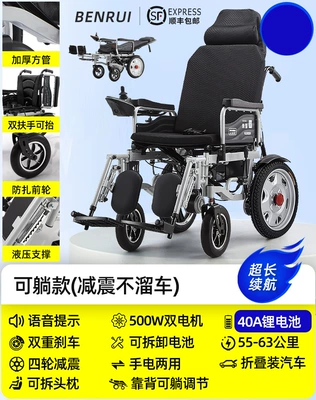 Qatlanan elektrik velosipedlər Special Foldableing Lightweight Portable - 15-rotatable-model-thick-cushion-metal-wheel-hub-40a-lithium-battery-50-60-kilometers