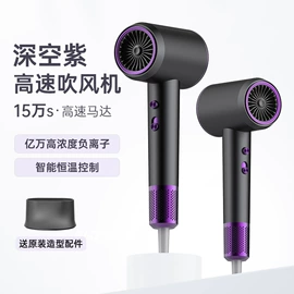 暖风机取暖器;电吹风;USB风扇