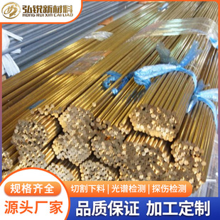 HPb63-3�U�S�~��C3560�~��C35600�~��CuZn34Pb2�~��CW600N�~��