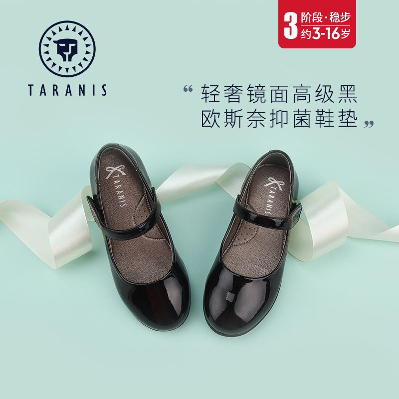 Tyrannis Kidsren's Princess Shoes Autum British Style Simple Campus Black Classic Dance Shoes Versatile and Casual