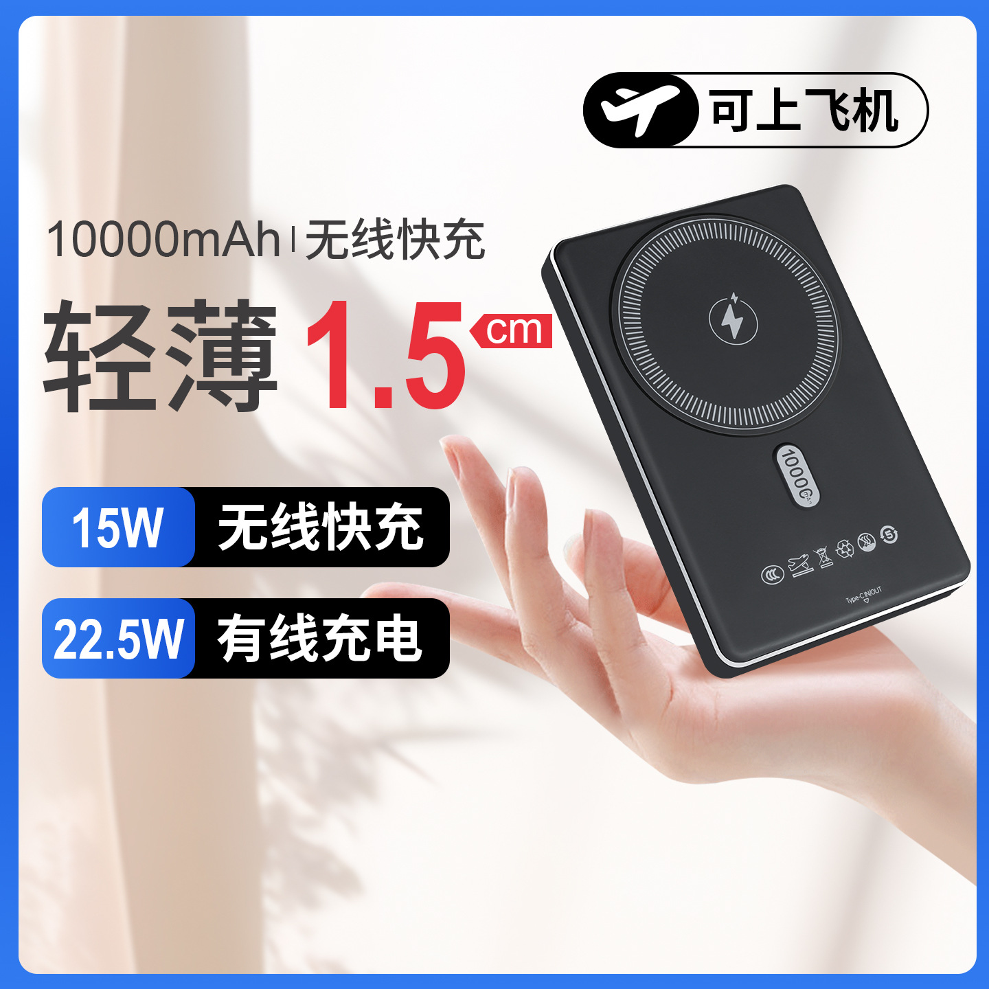 무선 고속 충전 기능을 갖춘 3C 보조 배터리(CX09)