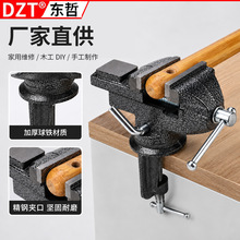 小型台虎钳迷你工作台家用桌钳夹具diy平口钳多功能夹钳子小台钳