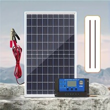 柔性太阳能板户外监控鸡舍汽车充电板太阳能光伏组件控制器发电