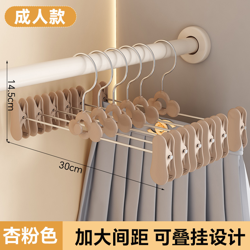 Nuevo de acero inoxidable adultos niños pantalones retráctiles percha de ropa nubes para bebés antideslizante para bebés soporte percha de ropa doméstica