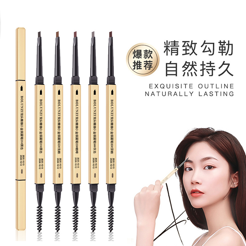 This small gold bar eyebrow pencil is non-powder-free, waterproof, and easy to apply. Even beginners can use it to create natural-looking brows. It's an affordable eyebrow pencil for beginners.