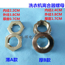 �m��LGϴ�C��݆ϴ�C��Ͱ���Ǽܷ��m�x������ĸ���ݽz��ñ���