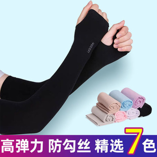 [Newcomer 2 Pair] Sunscreen Ice Silk Sleeve Summer Breathable Sweat Absorbing Anti-UV Gloves for Men and Women L47