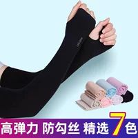 Солнцезащитный рукав со льдом УФ-защита Ice Silk нарукавники спортивные перчатки на открытом воздухе дышащие прохладные нарукавники прямые заводские L108