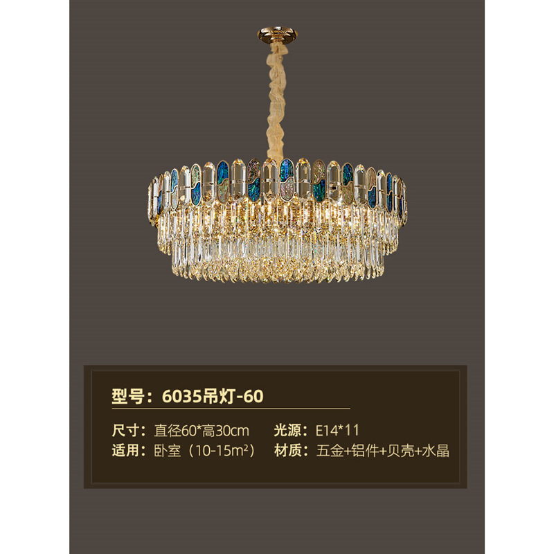 軽豪華水晶シャンデリア客間主灯現代シンプル大気豪華別荘レストラン寝室広東中山照明器具|undefined