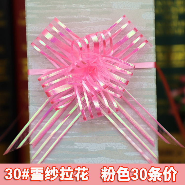 手拉花の結婚車の蝶結びの花の贈り物の包装は花の色の条を引き出して本のリボンのリボンの本を縛って賞状を縛ります。|undefined